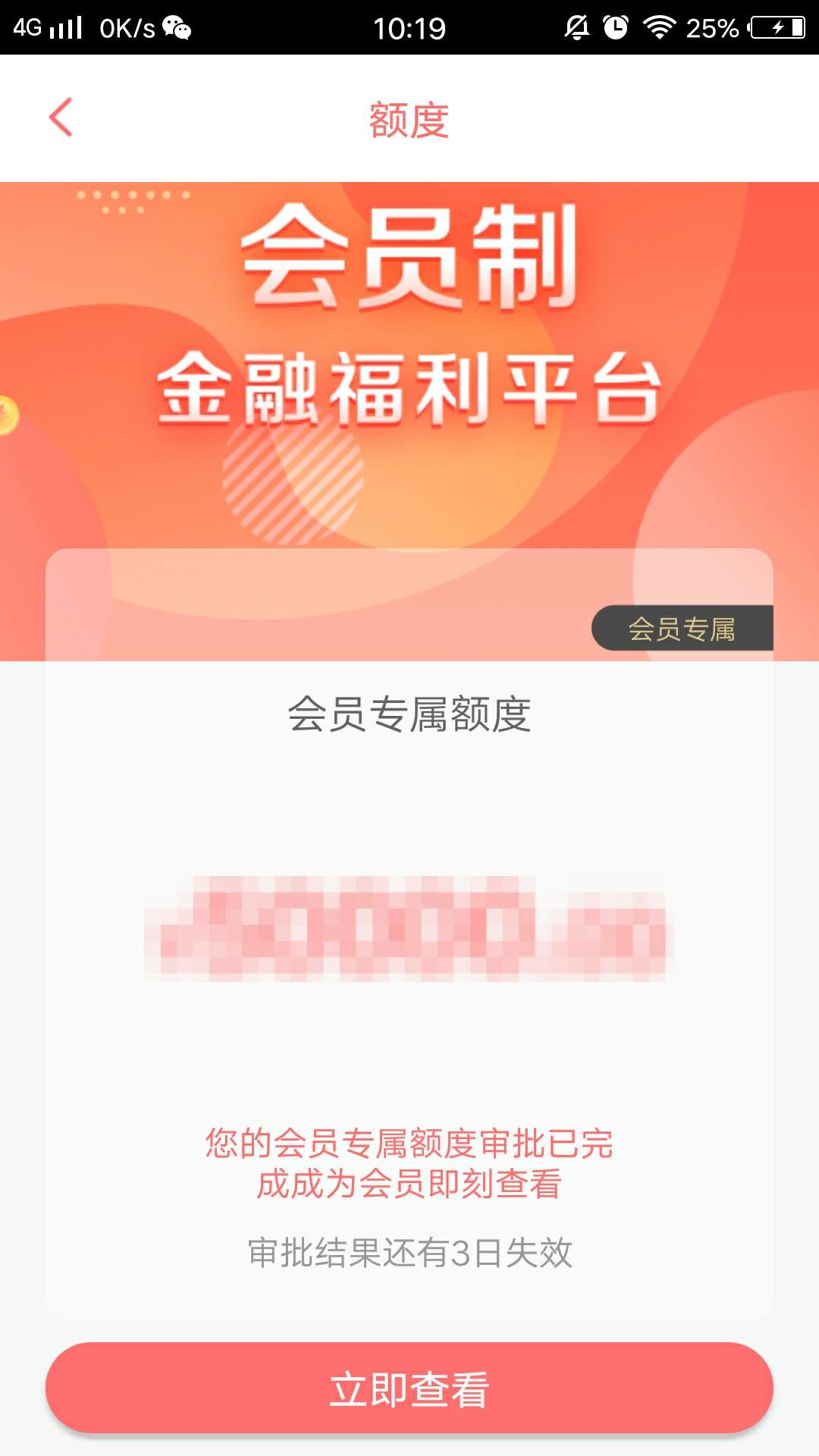 谁用过山桃街这是不是套路让开会员

15 / 作者:天神套 / 