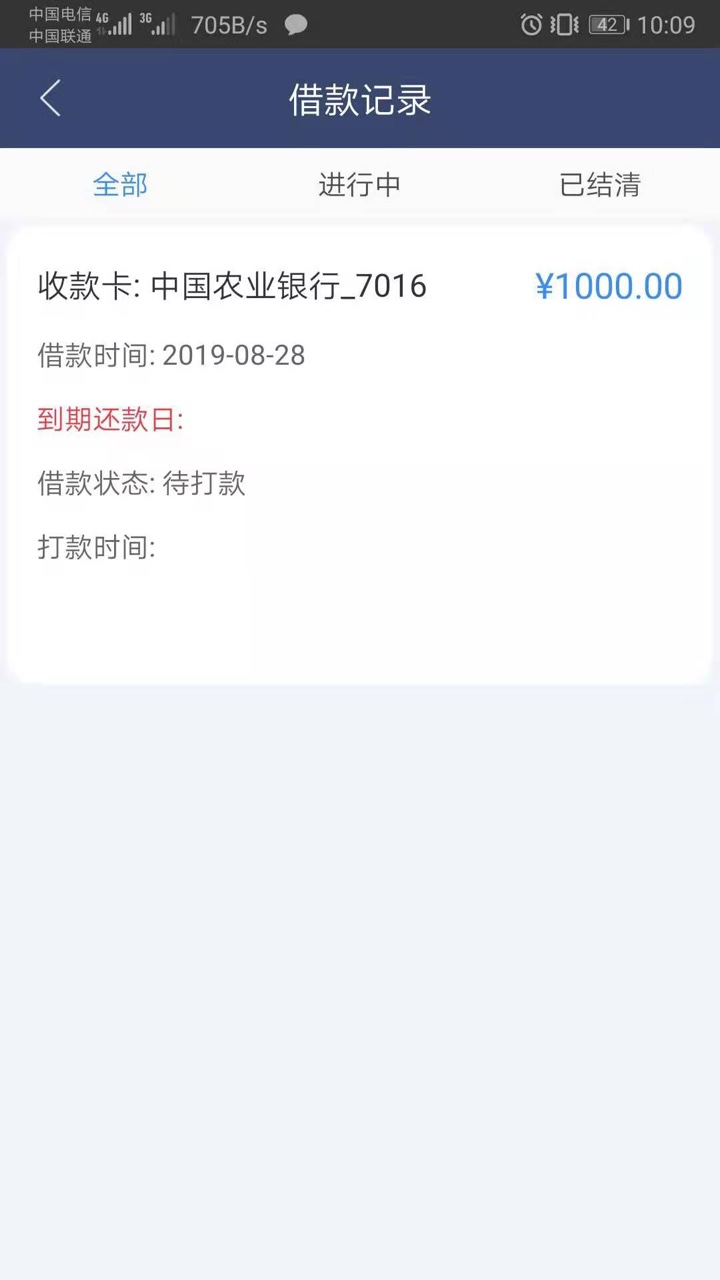 稳不稳谁告诉我


68 / 作者:忠哥 / 