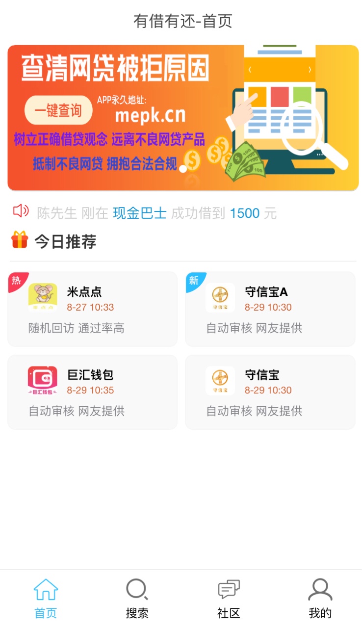 稳不稳谁告诉我


87 / 作者:忠哥 / 