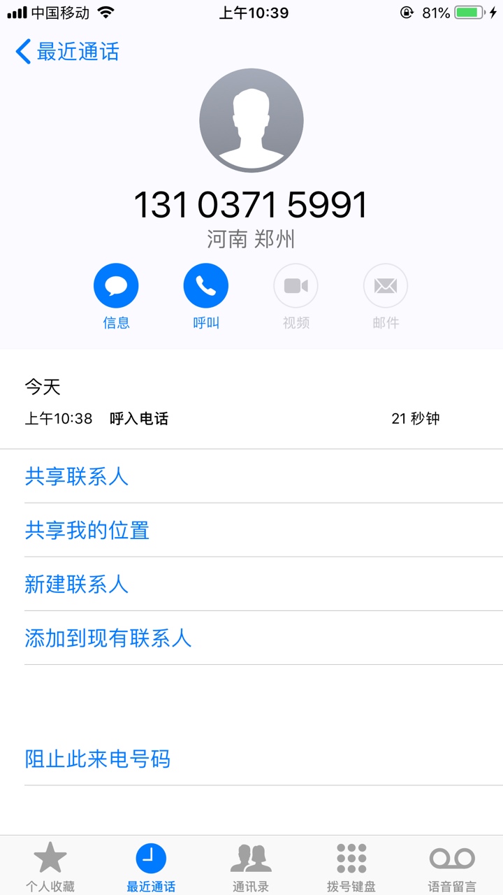 小喷来咯 来咯 她真的来咯

83 / 作者:步行街车神a / 