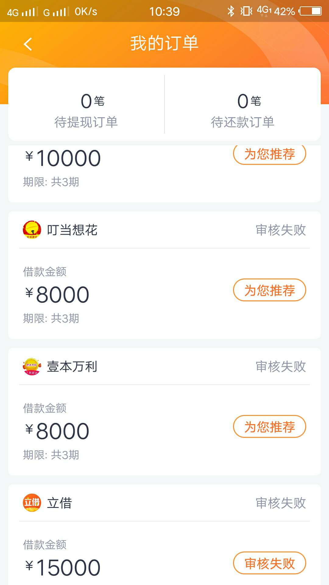 天天绑卡，就不下



57 / 作者:冰少 / 