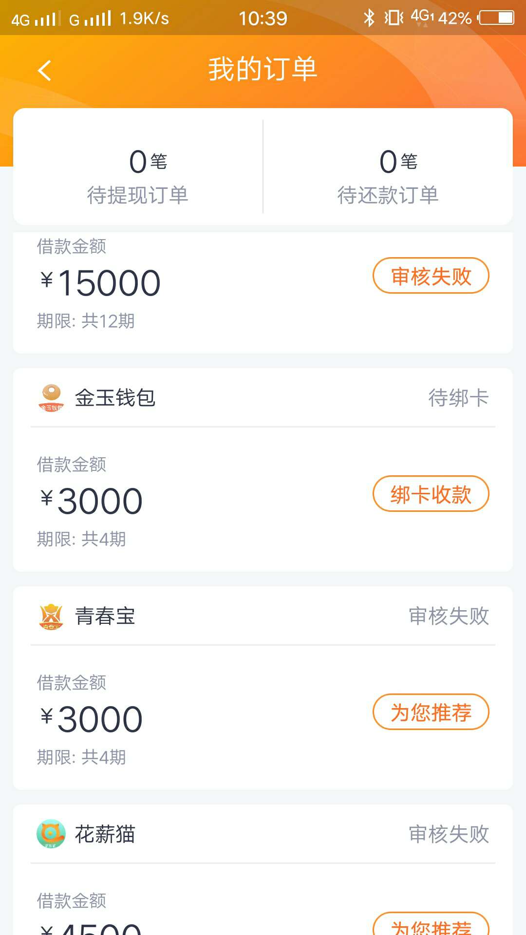 天天绑卡，就不下



23 / 作者:冰少 / 