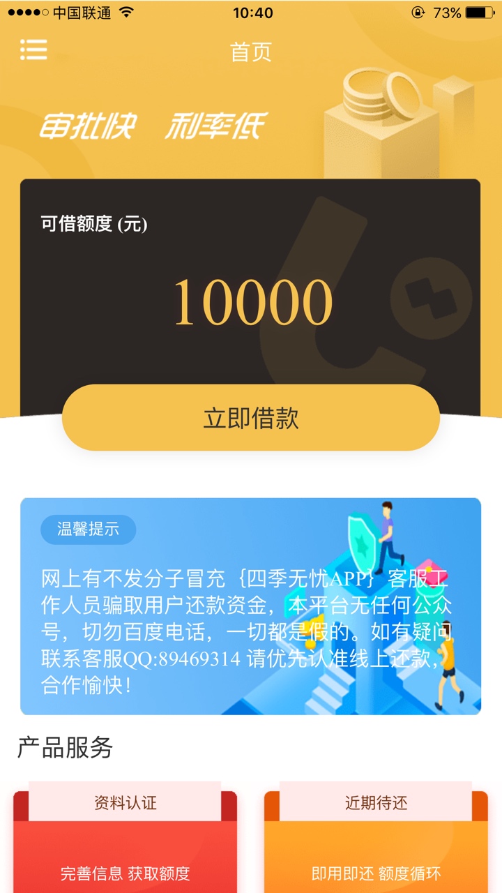 钱币币出新的真快，碰瓷中

70 / 作者:埋了佛轮 / 