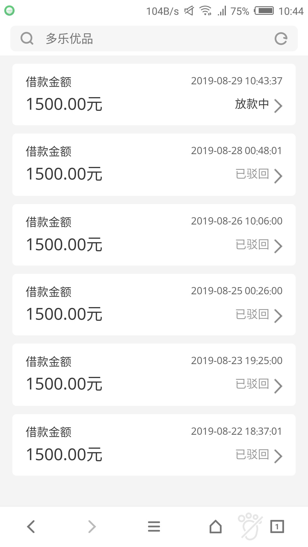 继续

58 / 作者:一点丶 / 