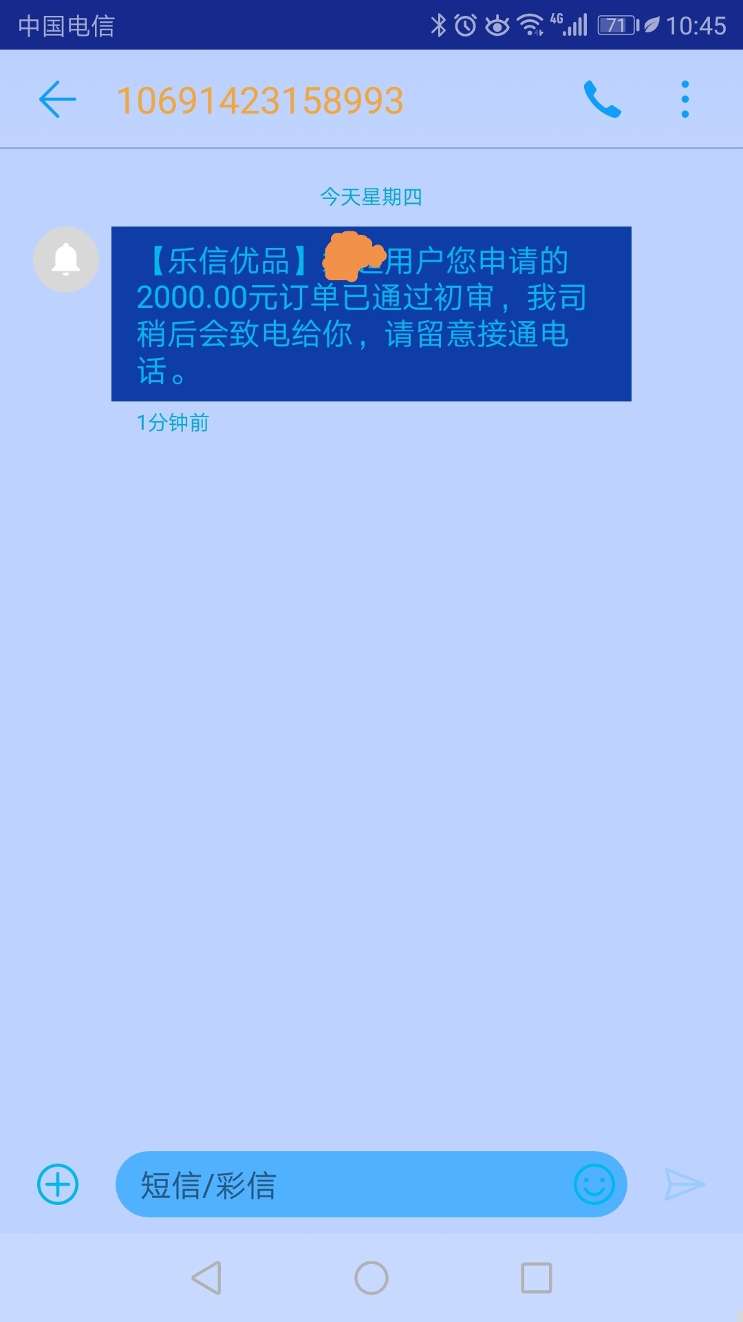 这个稳吗？～

3 / 作者:alala7999 / 