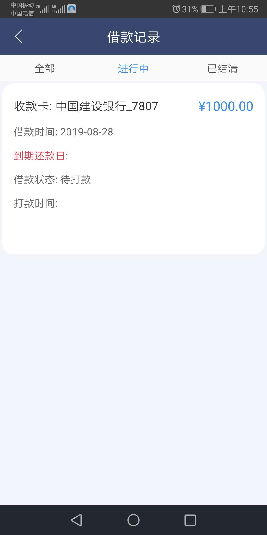 守信宝回访20分钟了稳不稳

3 / 作者:撸神# / 