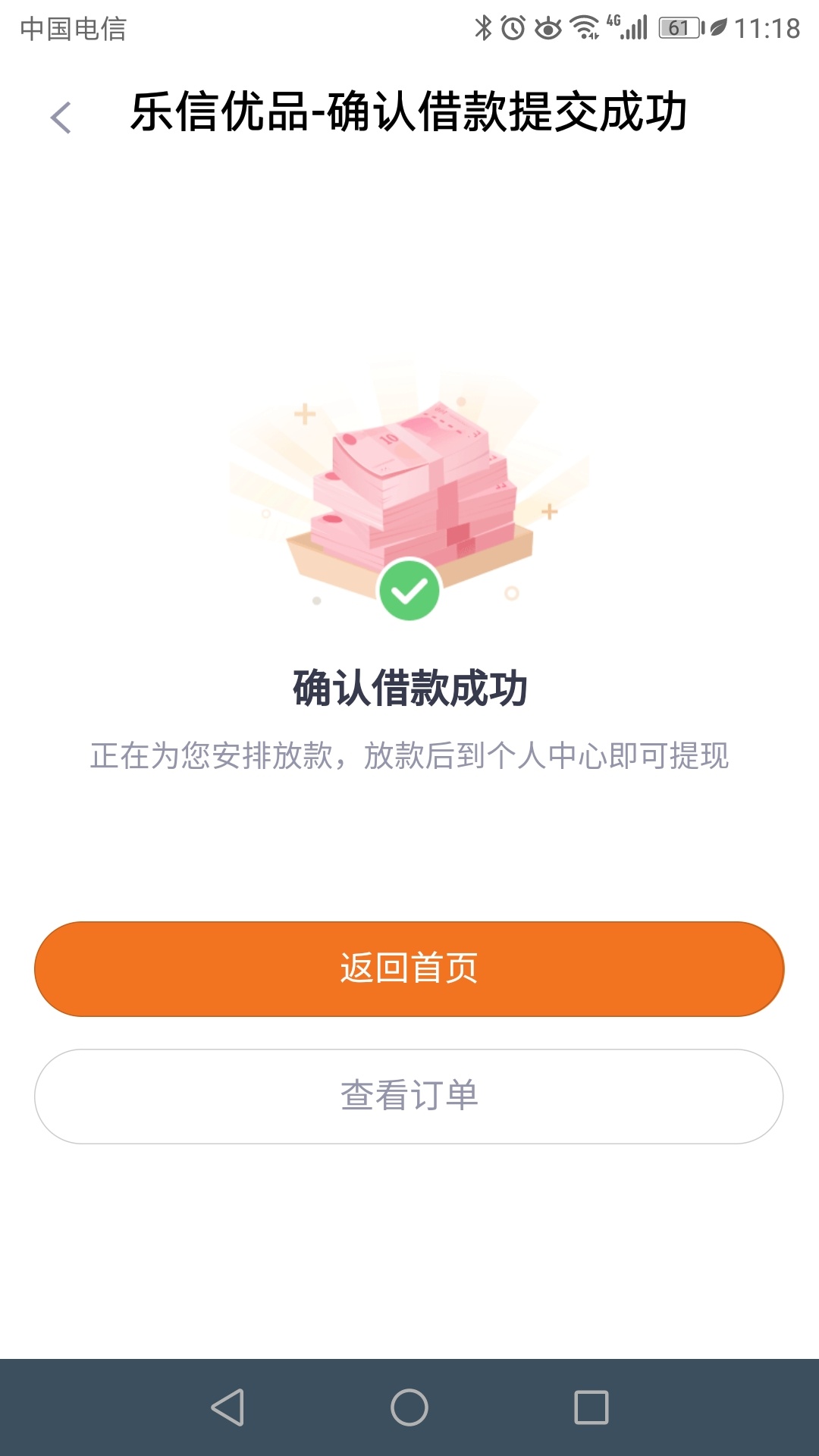 这个稳吗？～

25 / 作者:alala7999 / 