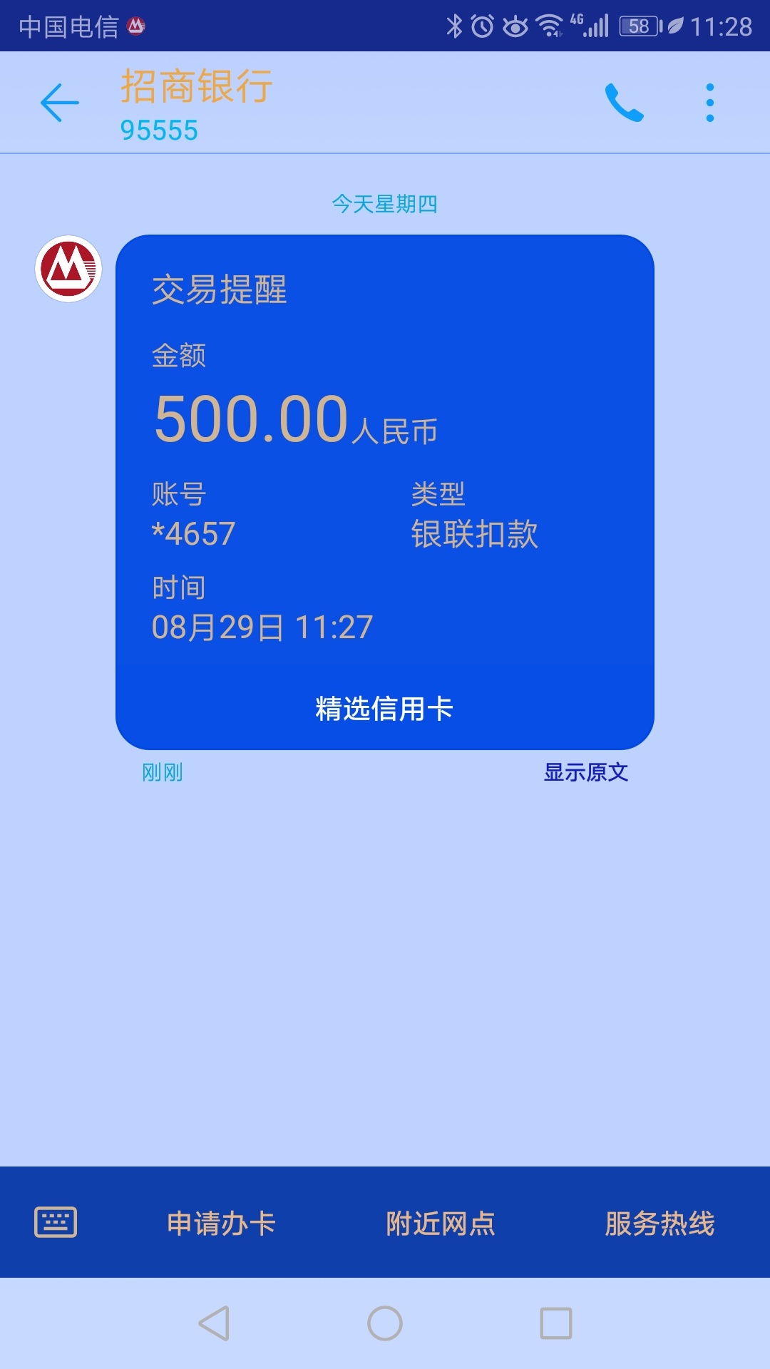 这个稳吗？～

98 / 作者:alala7999 / 