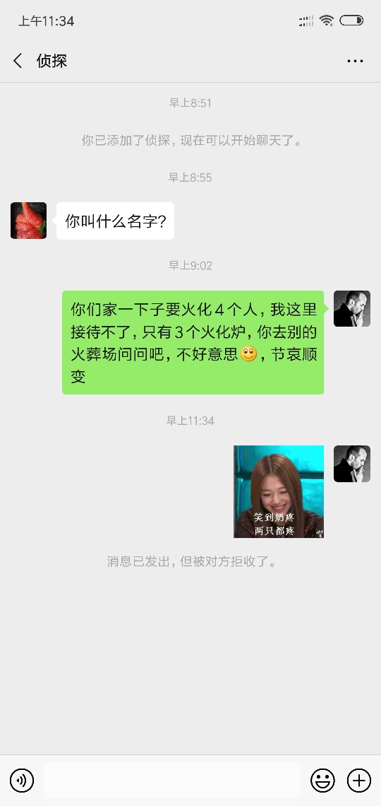 我可以截图留证吗？

57 / 作者:sadnessOK / 