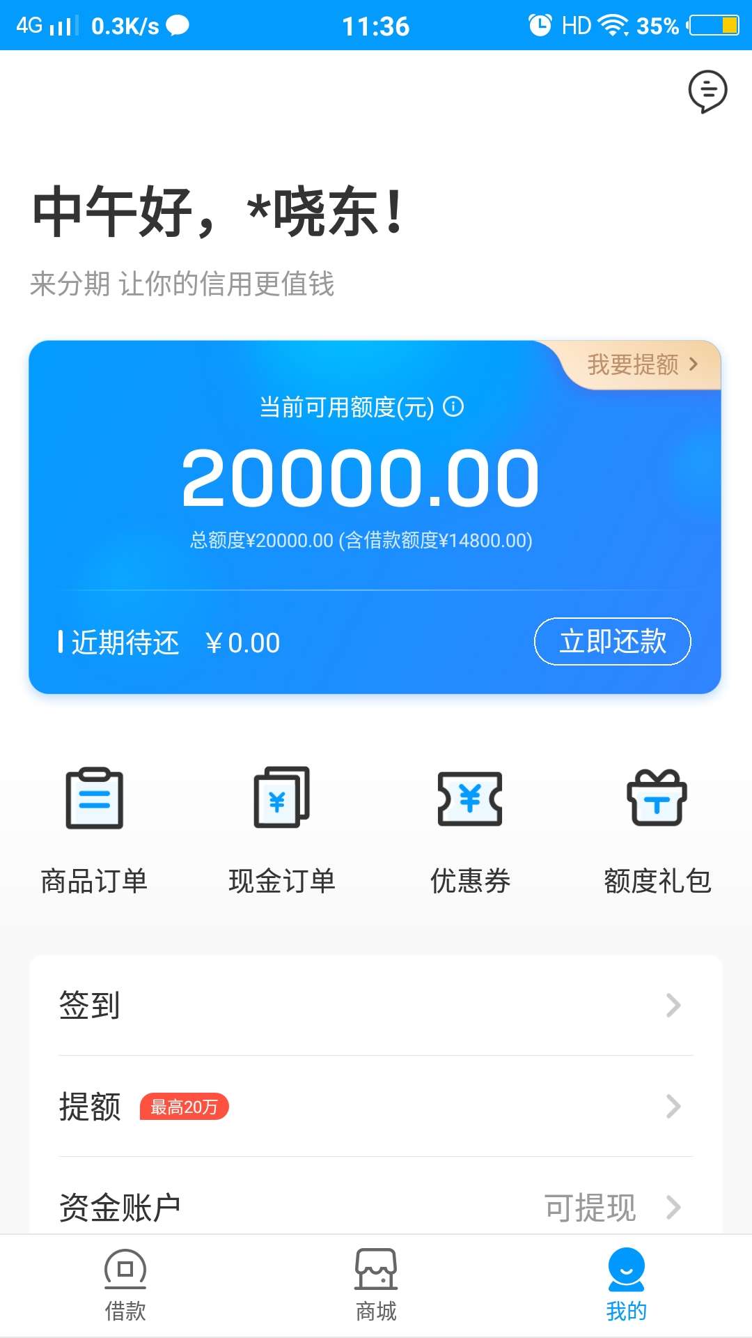上岸了


5 / 作者:xioming133 / 