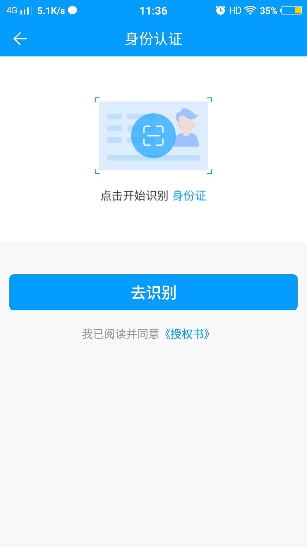 上岸了


54 / 作者:xioming133 / 