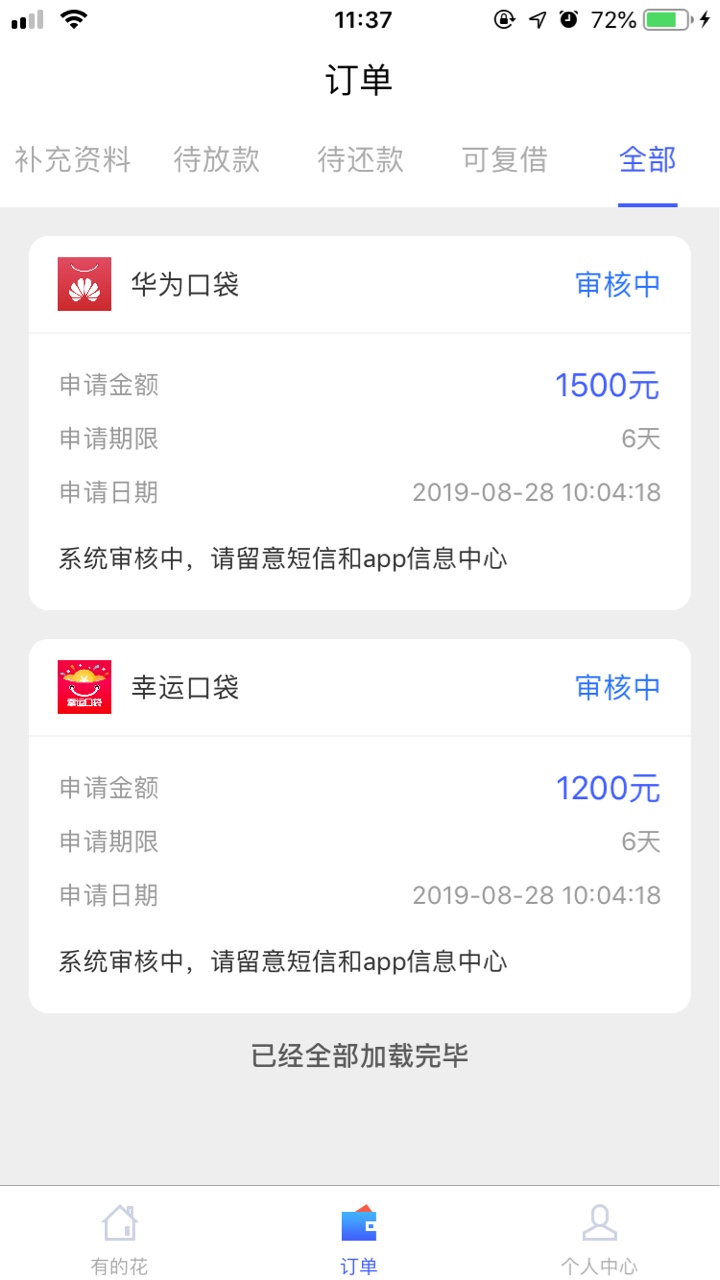 万年审

19 / 作者:剑情 / 