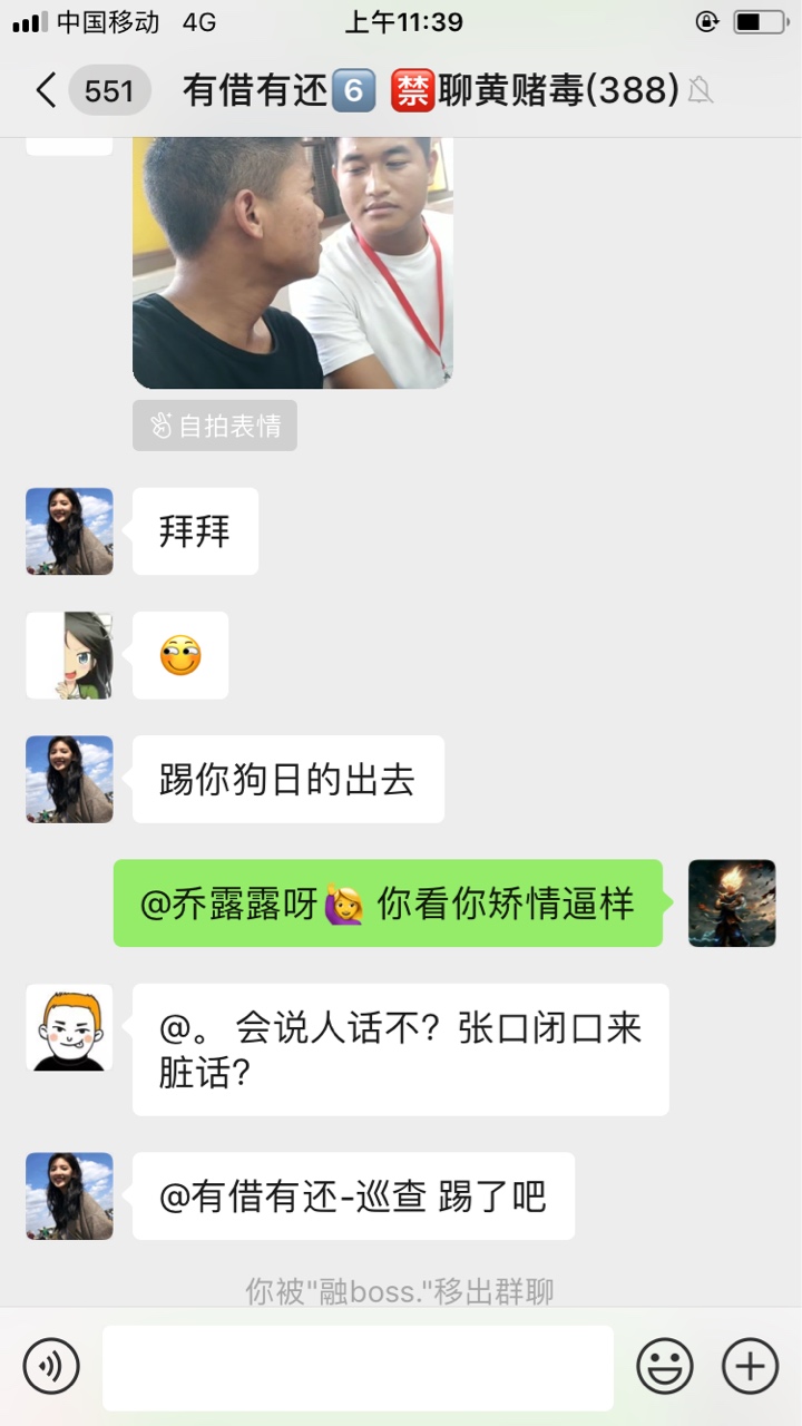 哈哈，这么臭得母后也有人tiano

88 / 作者:卡卡哦 / 