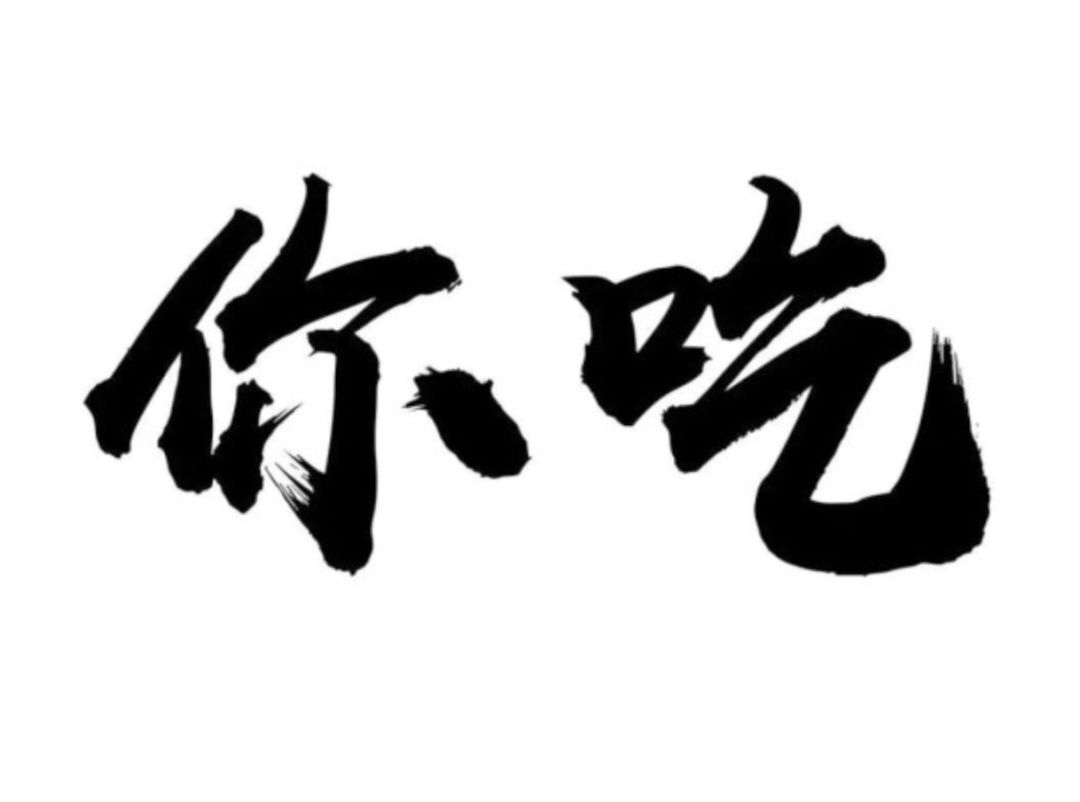 这个老板娘b婚，不得不逃到外地，我想自己赚钱花


21 / 作者:wazym / 