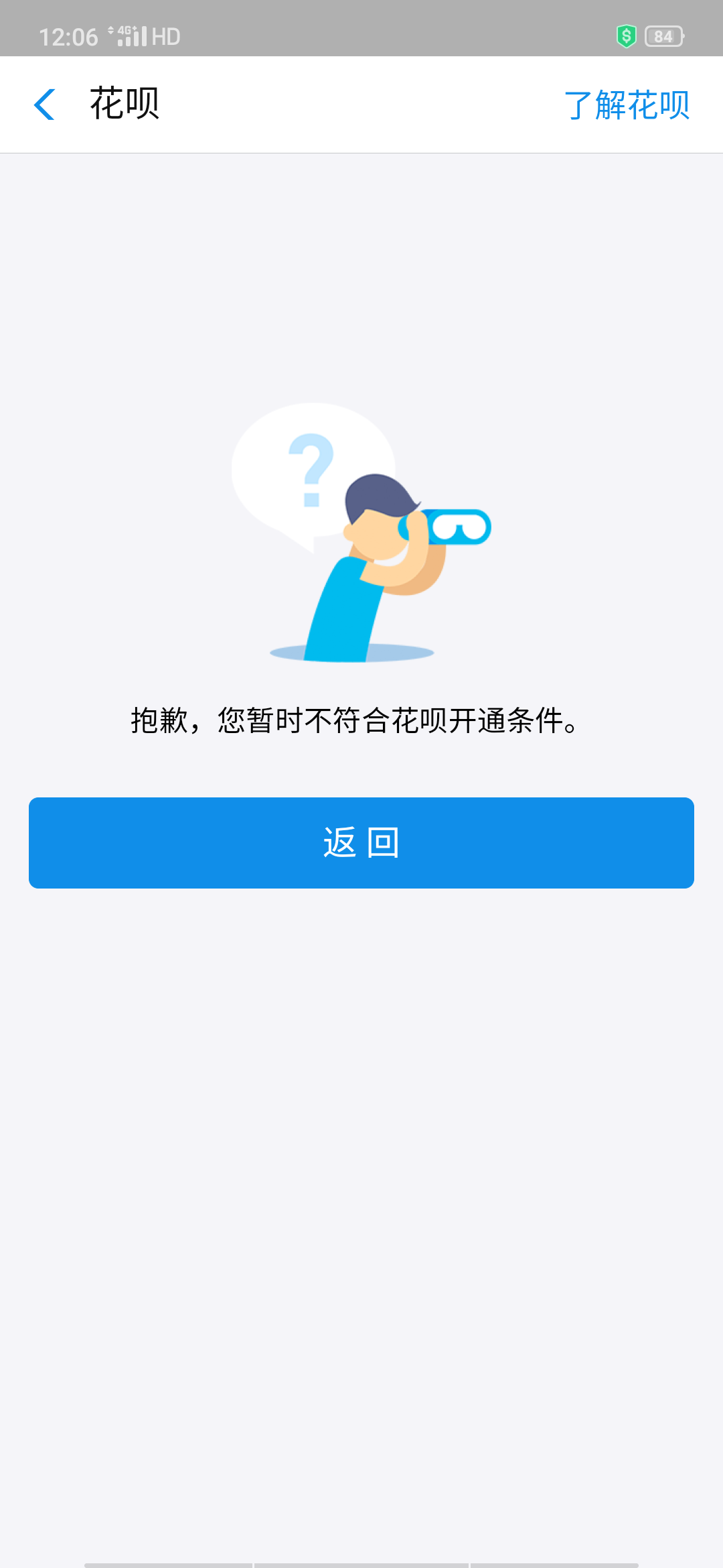 小马不厚道啊

85 / 作者:奈何明月照沟渠 / 