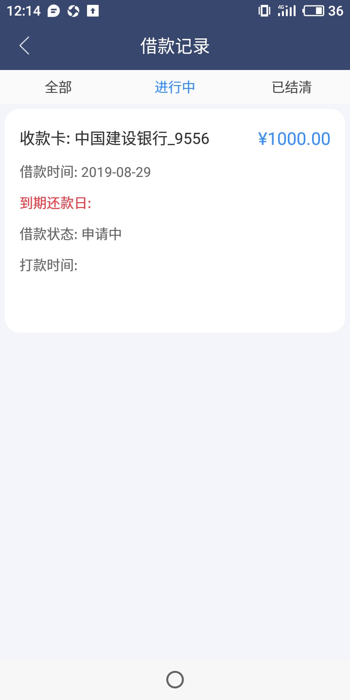 跟风一波，没秒拒是不是有希望

33 / 作者:yushijun / 