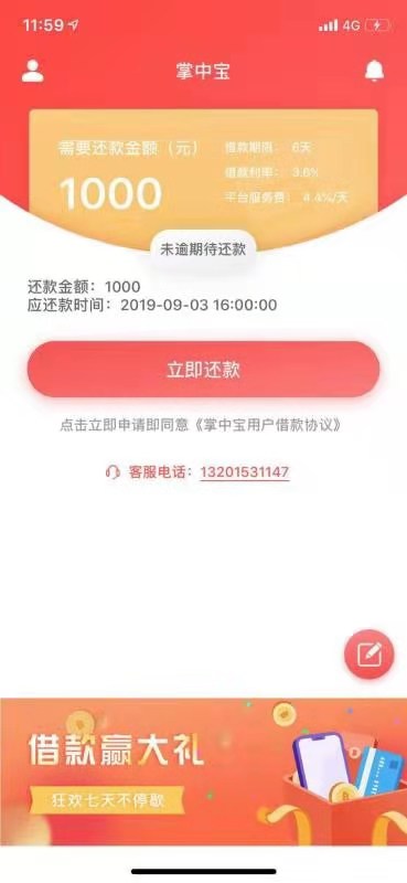 终于过了一个，太不容易了

47 / 作者:黑人牙膏鼻祖 / 