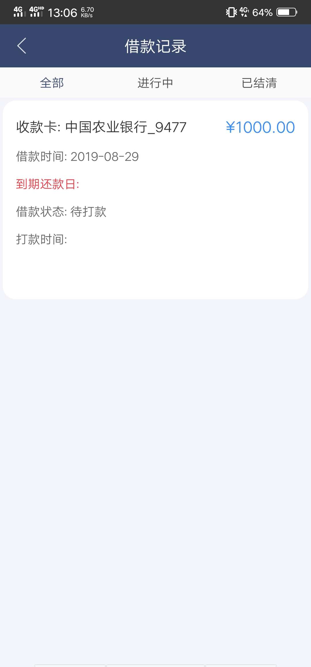 守信宝回访20分钟了稳不稳

61 / 作者:等着上岸 / 