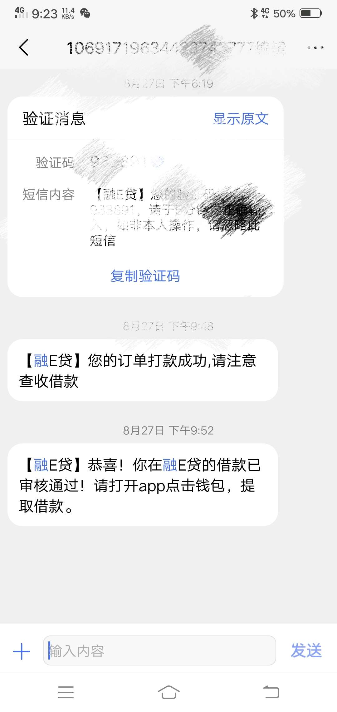 100元求安装包一个!!!!!100元求安装包一个!!!!!!!!!!!!!!!
融e贷 下款红包
我已经收到74 / 作者:rourou921 / 