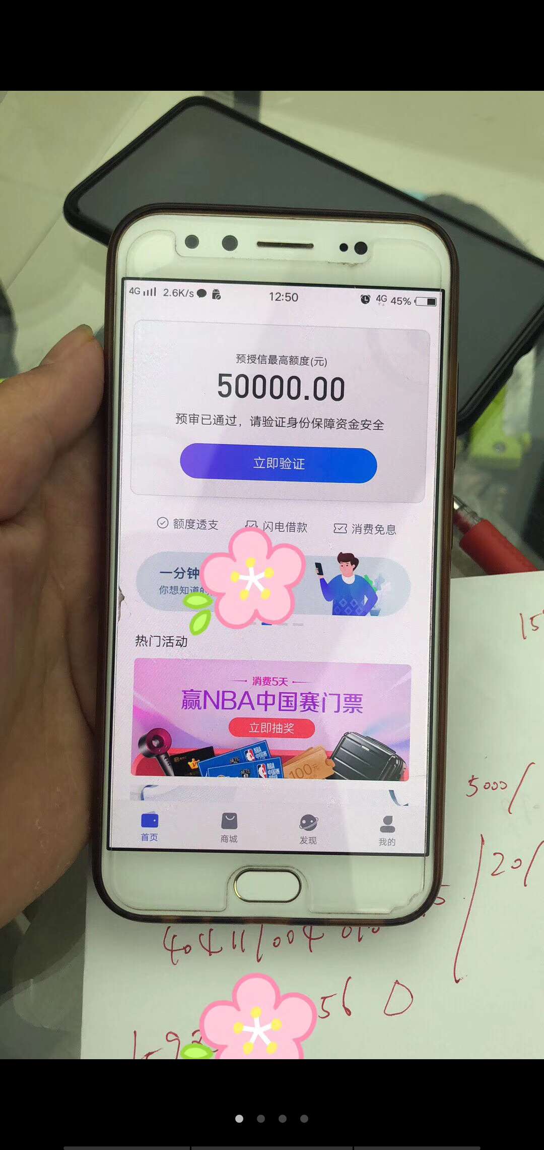 这个是什么贷款，老哥们


87 / 作者:给我你的爱 / 