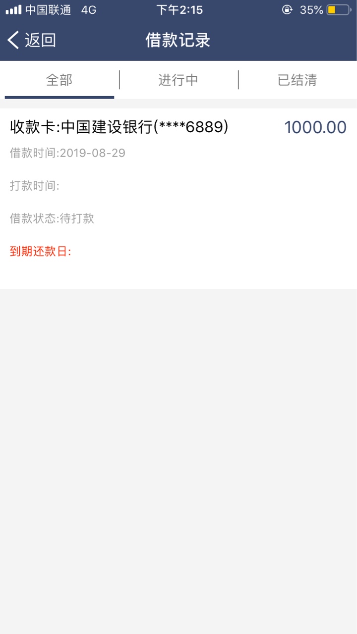 来回访了 安徽的 说还要系统审核

16 / 作者:熟悉像掌纹 / 