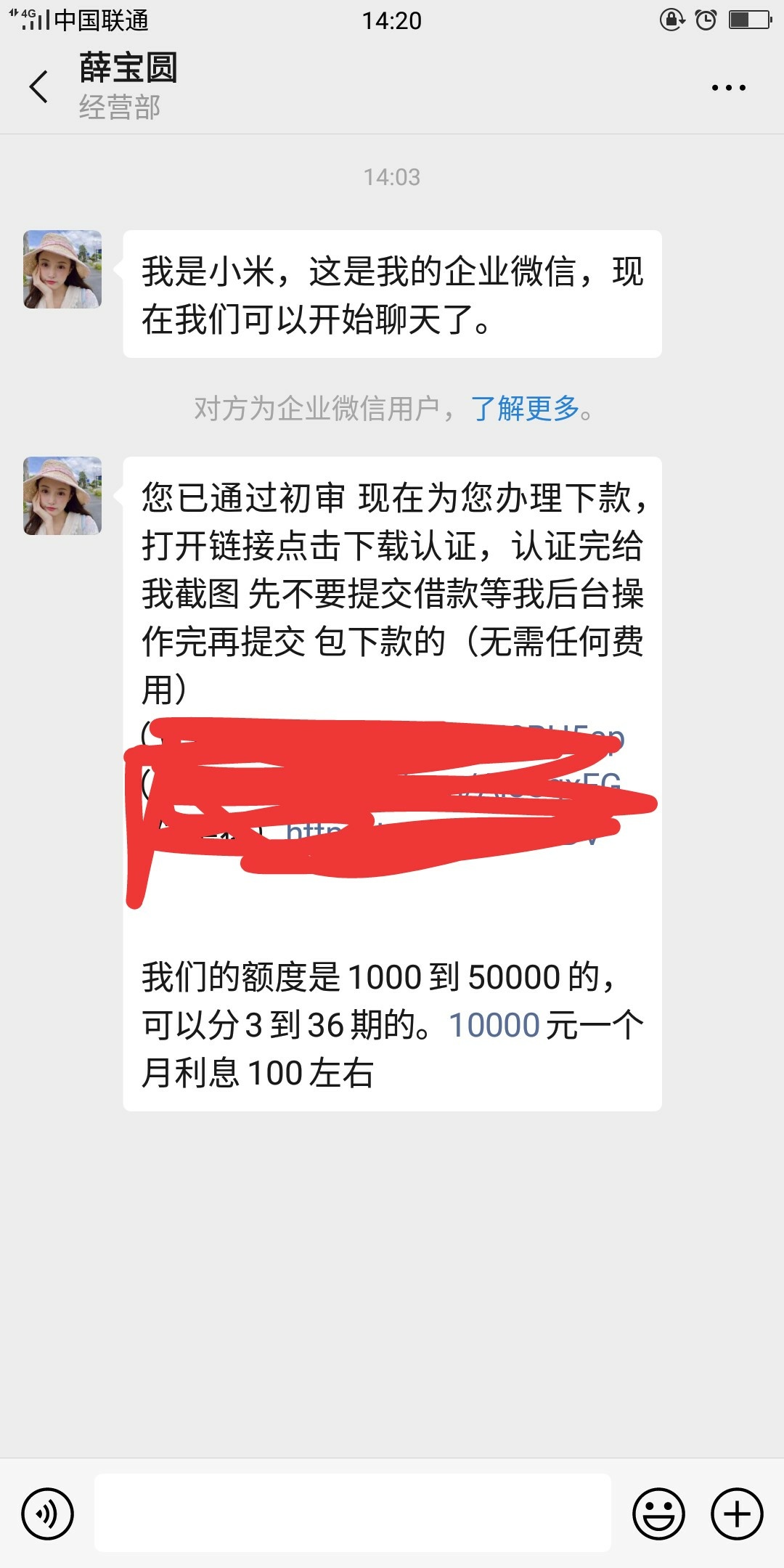 打电话让加微信，真的加的。

98 / 作者:tAOBA36 / 