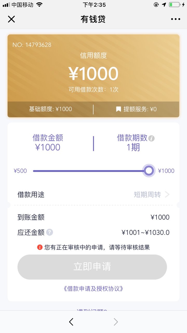 各位兄弟。稳不

72 / 作者:你好喝 / 