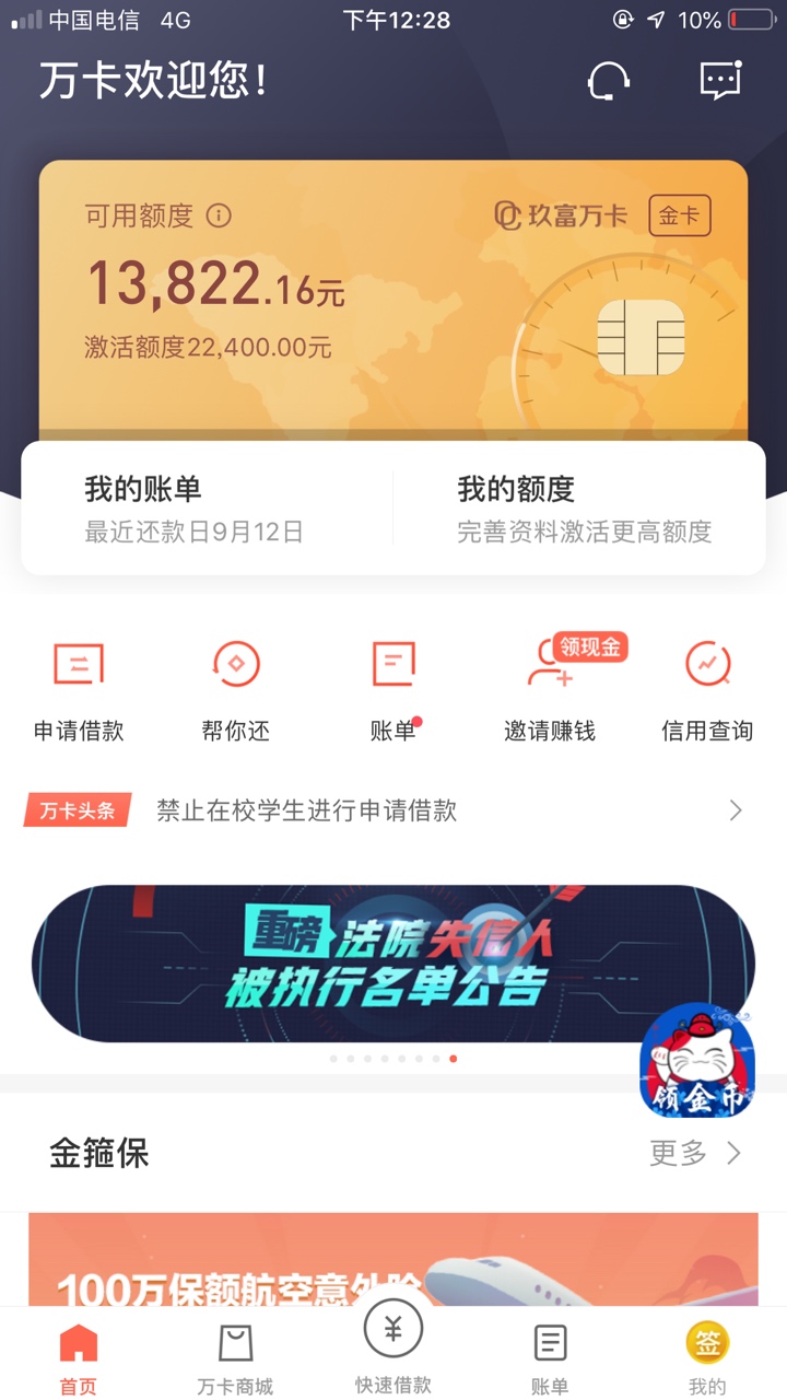 下个月还完上岸咯……不容易。

82 / 作者:hsuiuu / 