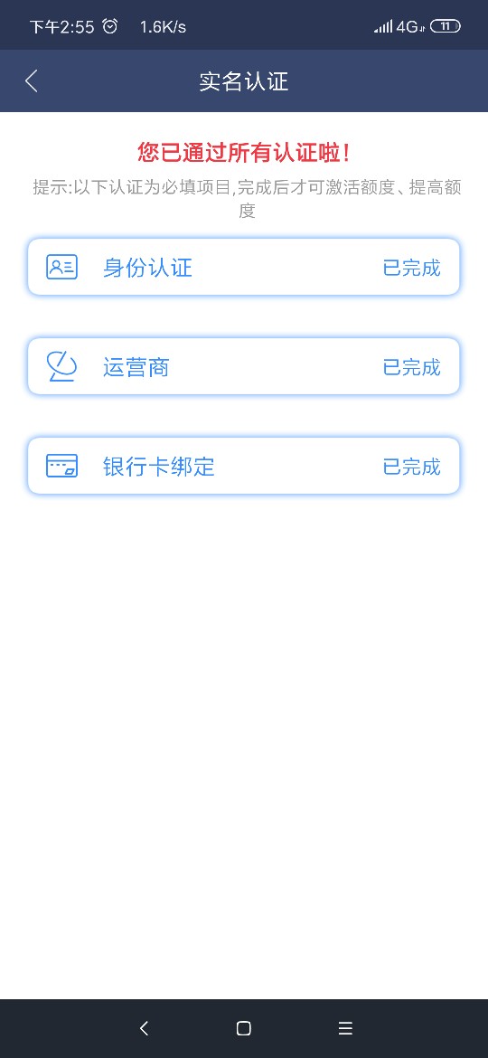 别冲了 守信宝假口子  我朋友白的不行 都S在验证上
5 / 作者:爱不释手... / 