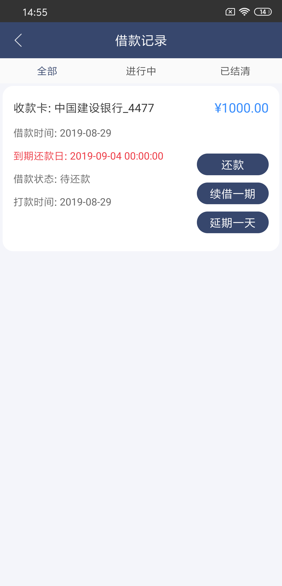 别冲了 守信宝假口子  我朋友白的不行 都S在验证上
89 / 作者:Momota / 