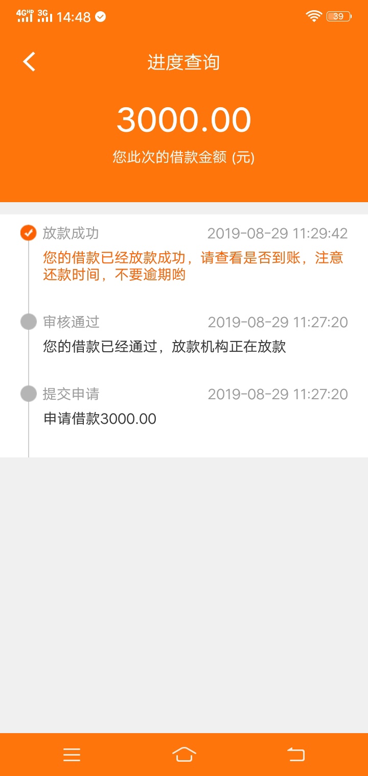 芝麻花呗天选，真是想不到，大号注册收不到验证码，用小号注册的没想到下款了，小号几42 / 作者:纯情 / 