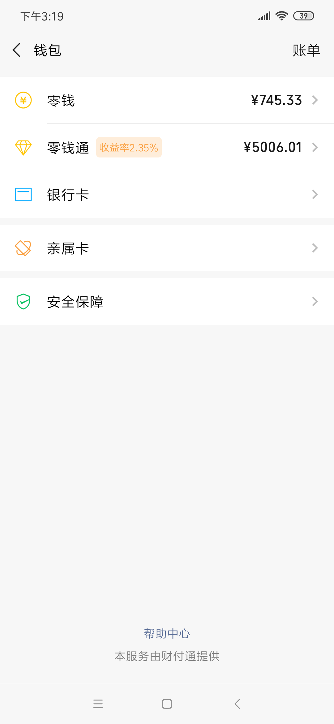 如果现在你们微信里有5000块，你们干什么。
75 / 作者:放水也秒拒 / 