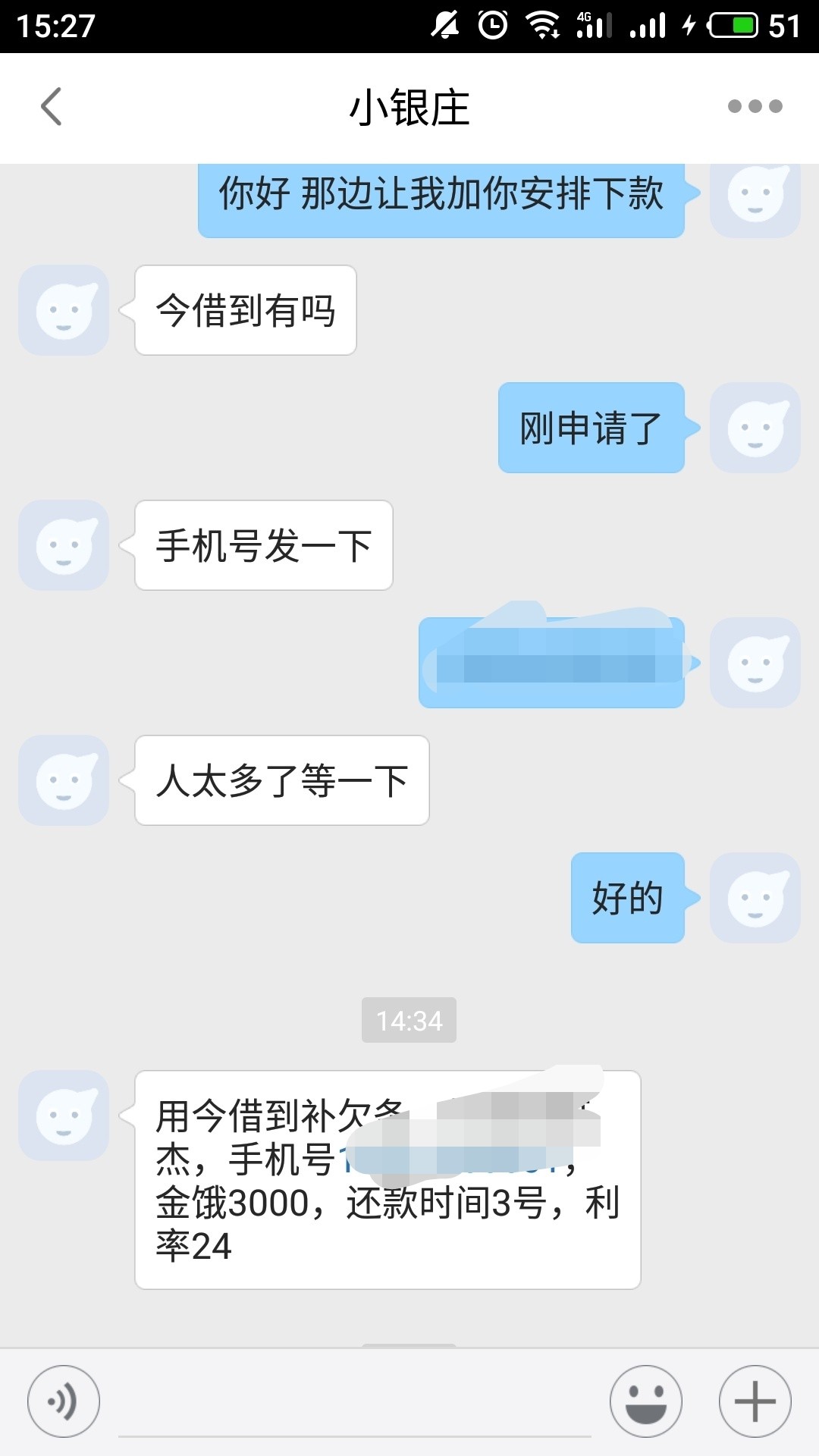 在拦截短信里翻出来个免审条子 老哥老姐们没事翻翻被拦截的短信
1 / 作者:上山找老鼠 / 