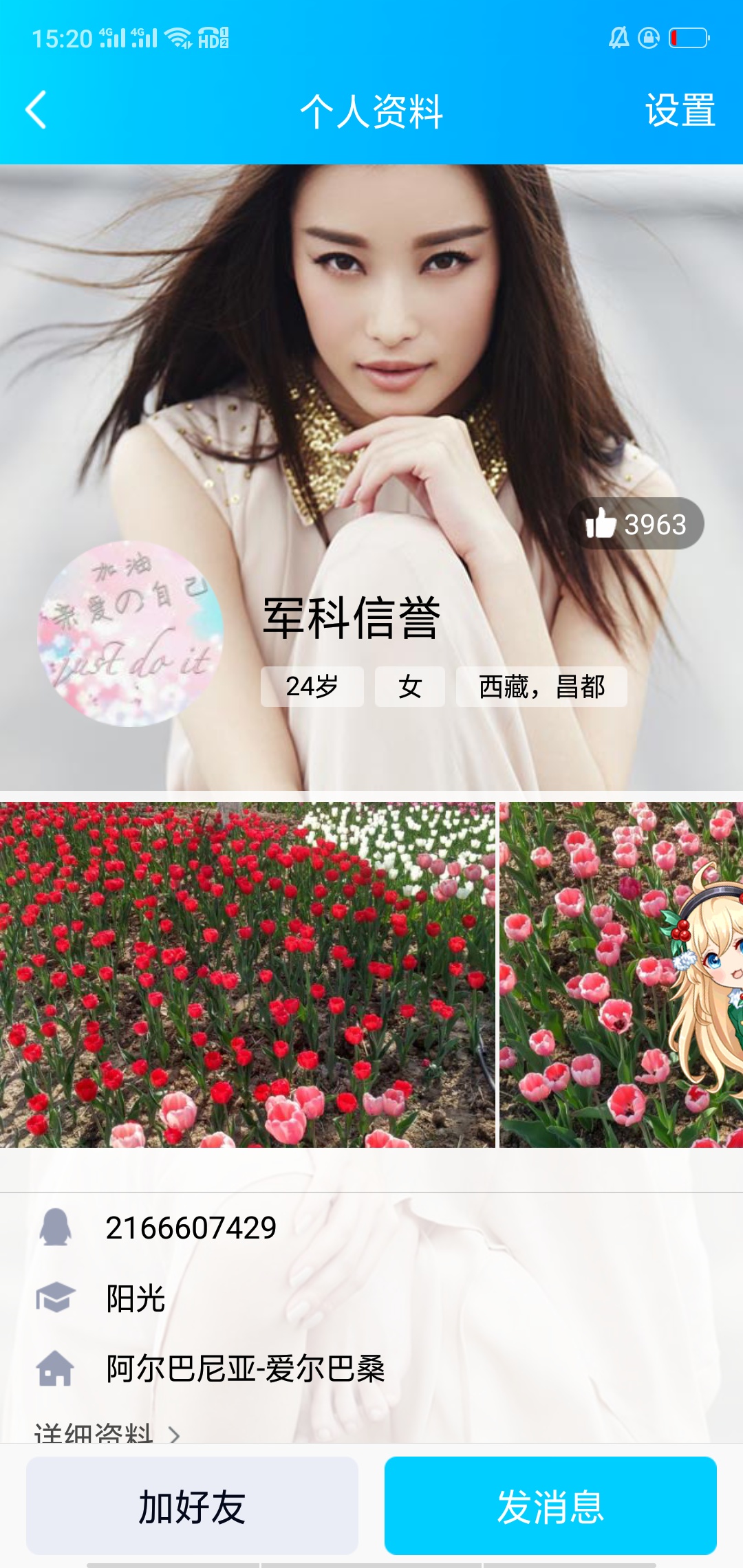 举报一个做条的骗子，他会给你淘宝扫码，第二天你的支付宝跟淘宝就会永久被封。

69 / 作者:623176558 / 