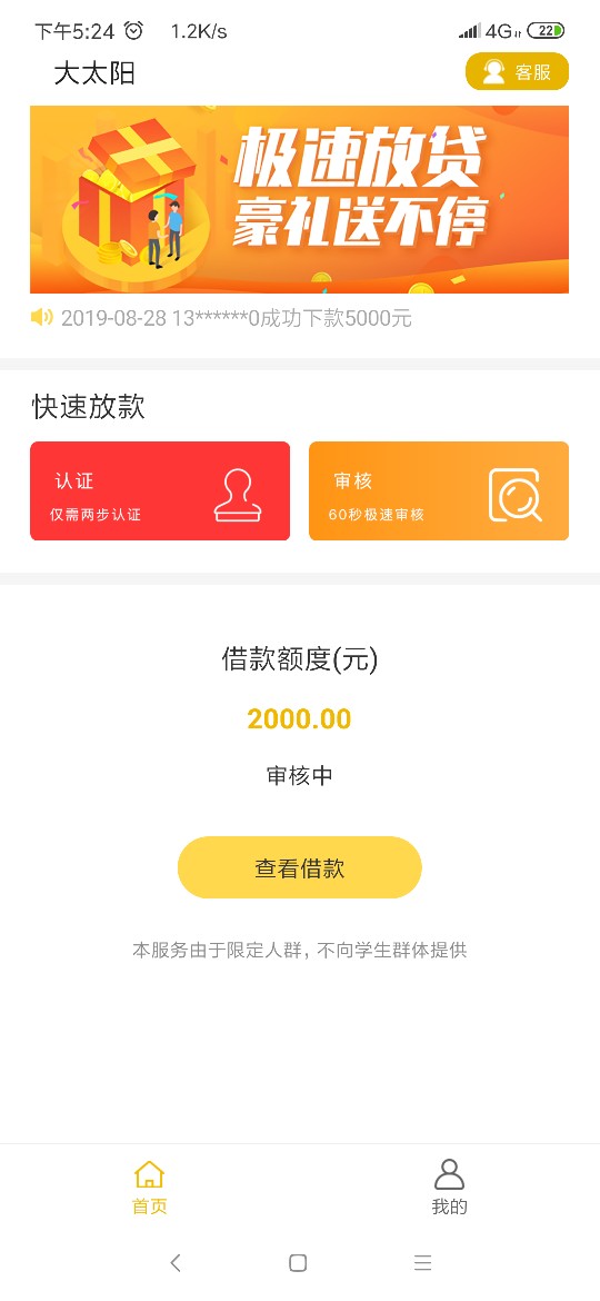 下款了，下款了，不知道是不是水



20 / 作者:爱不释手... / 
