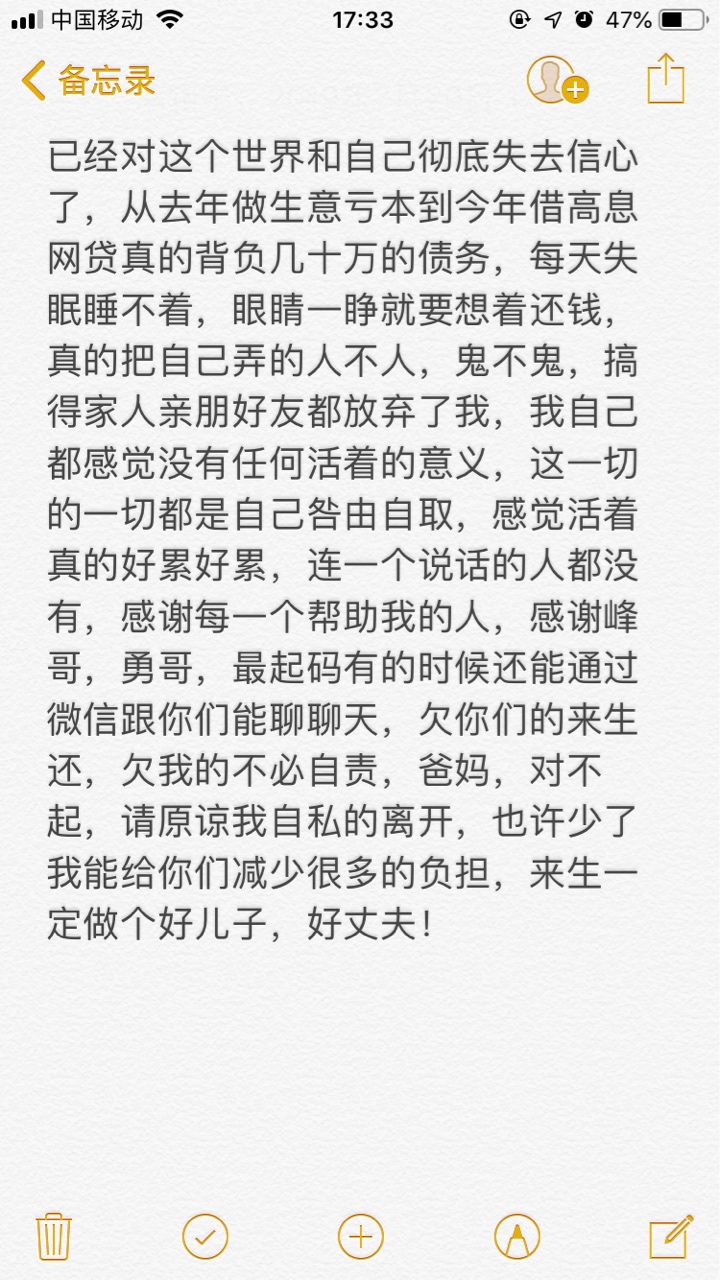 说说本人从下水到上岸的故事吧，也献给各位所有卡农老哥，引以为戒，本人今年正好满3070 / 作者:齐天大圣@ / 