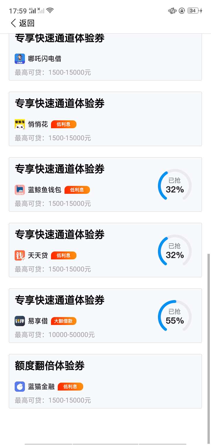 谁有蓝鲸鱼链接，100红包求
22 / 作者:乖，我就蹭蹭 / 