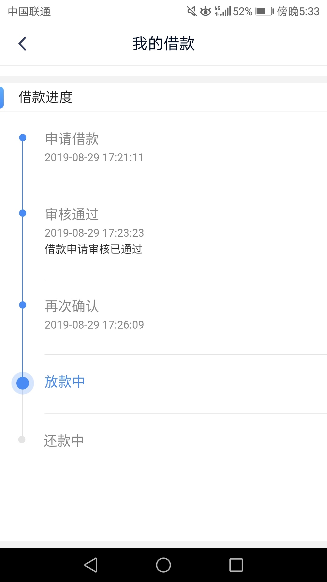 这样是过了吗，大神们

35 / 作者:何时回头 / 