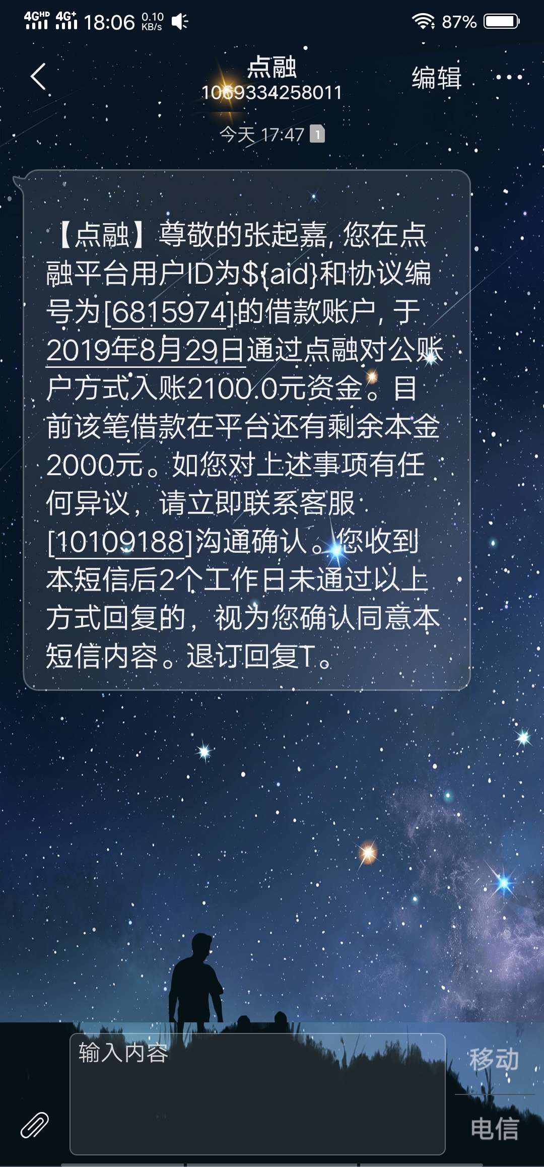 这是啥意思老哥们 

59 / 作者:z359584928 / 