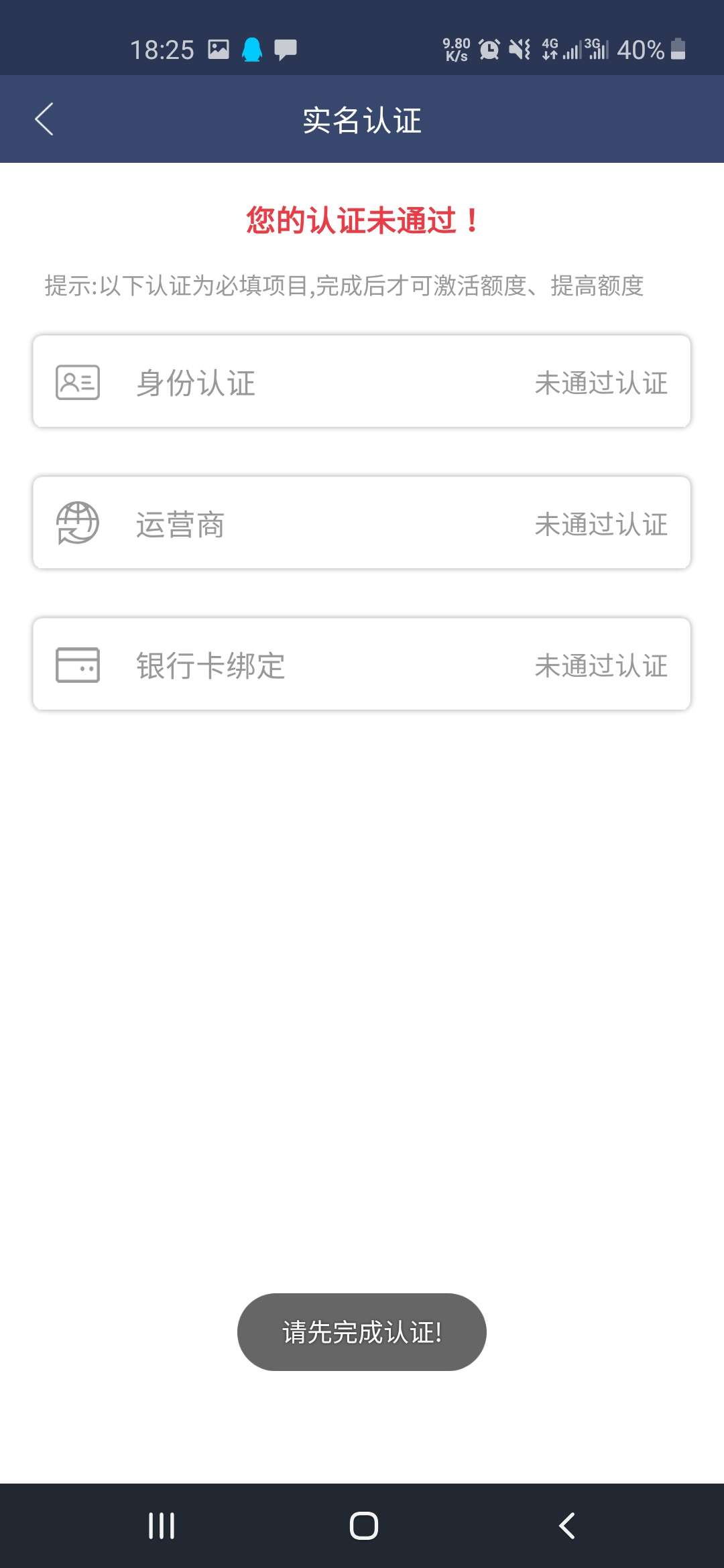 你们一天的水，全上了。守信宝，放心花，芝麻花呗，信用花，泡泡钱。





89 / 作者:肥头 / 