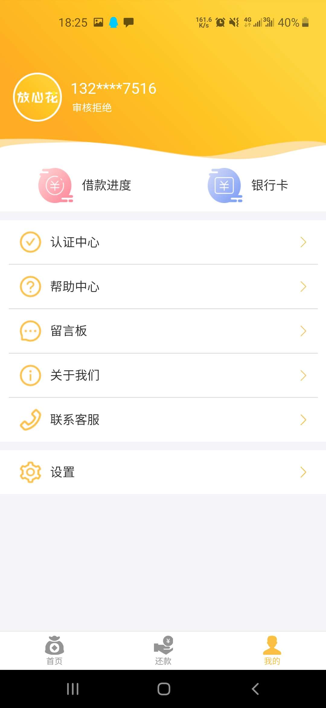 你们一天的水，全上了。守信宝，放心花，芝麻花呗，信用花，泡泡钱。





3 / 作者:肥头 / 