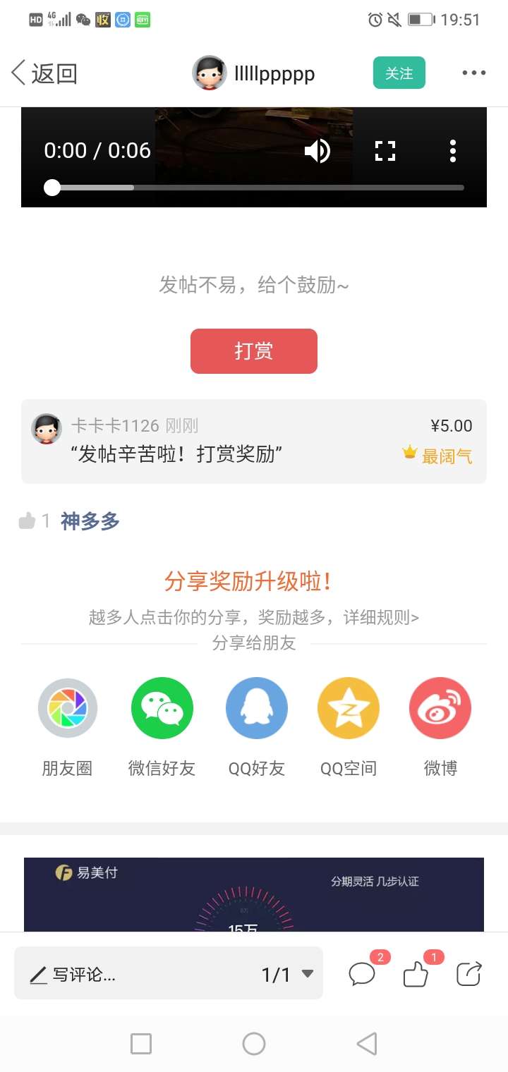 各位老哥！过来破案了
        谁知道这安徽的座机是哪家的？还是什么，天天打
真老哥67 / 作者:卡卡卡1126 / 