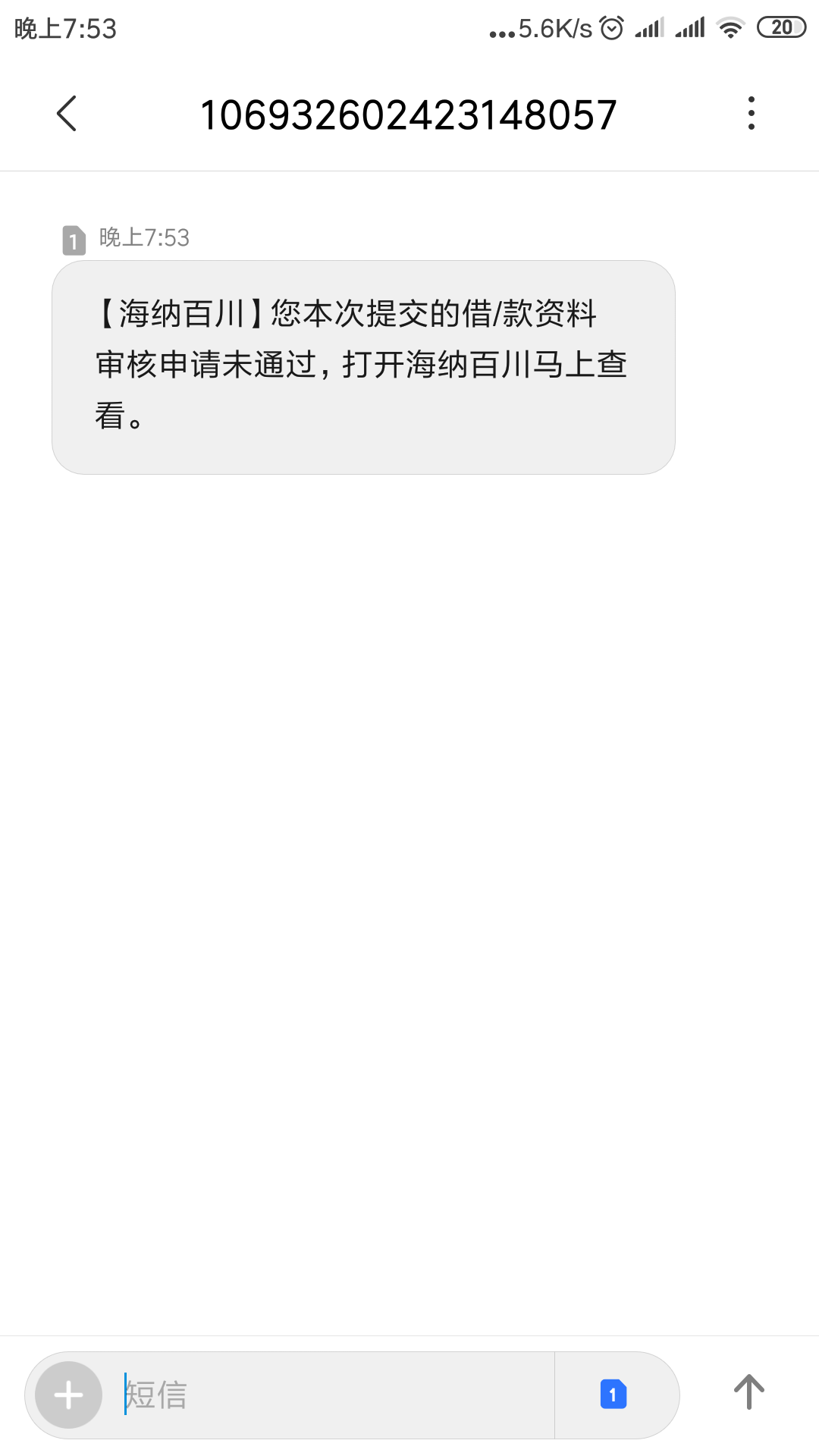 十块钱求海纳百川入口，看起来这么邪乎，有组织的老哥们啊。。给我个入口我要送
84 / 作者:来碗豆腐吃斯基 / 