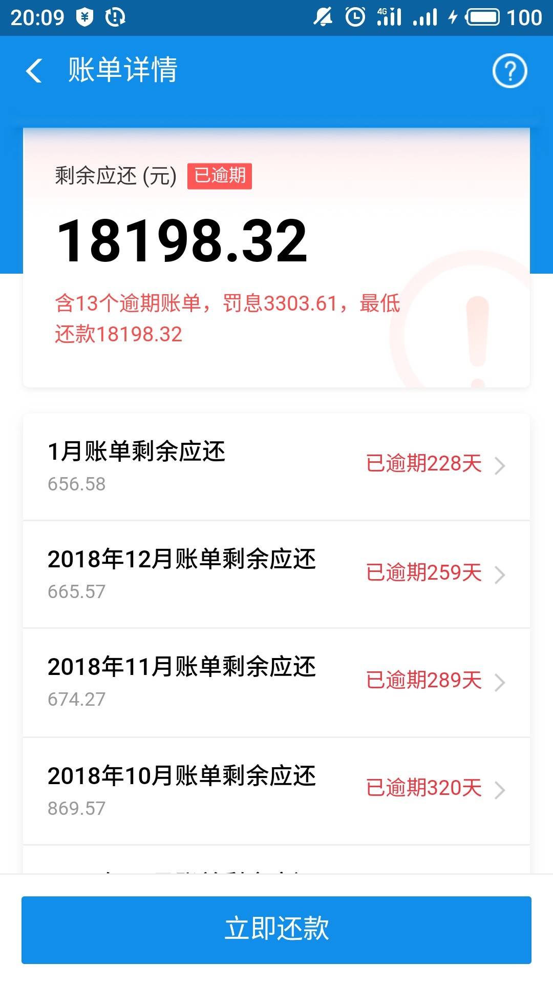 哎 你们的花呗我也想涨

92 / 作者:上山找老鼠 / 