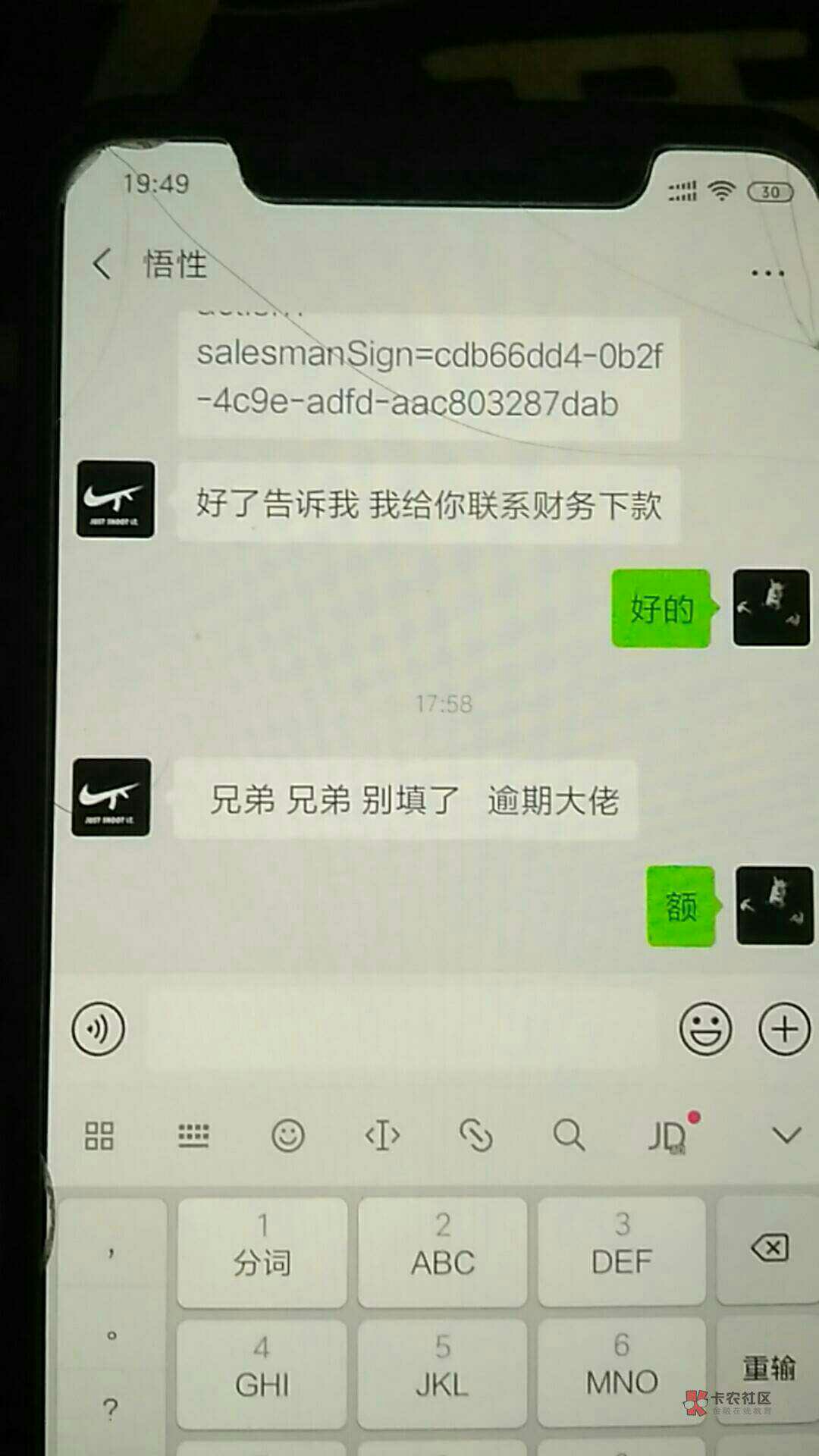有这么打击人的么

81 / 作者:深海中央 / 