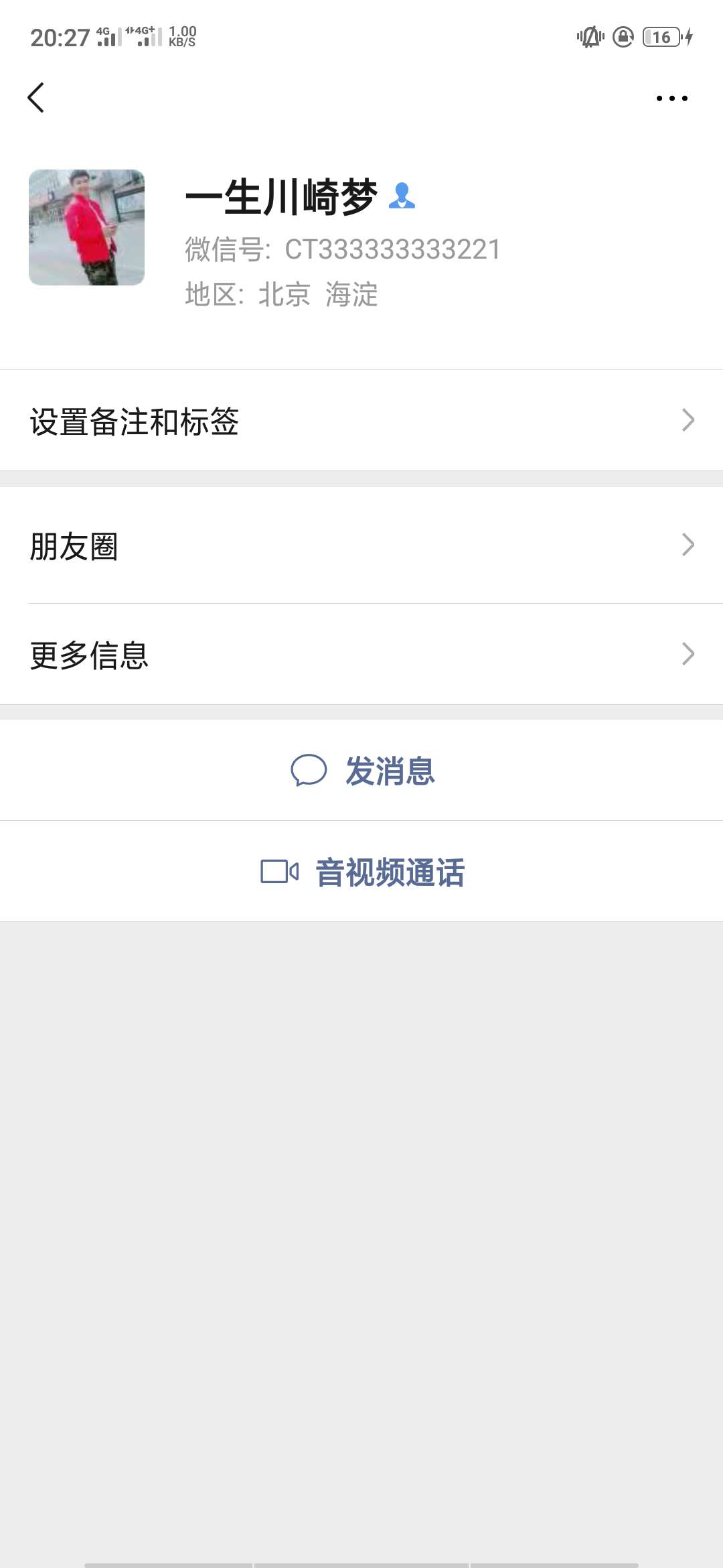 这废物，真是小儿科



27 / 作者:放纵.... / 