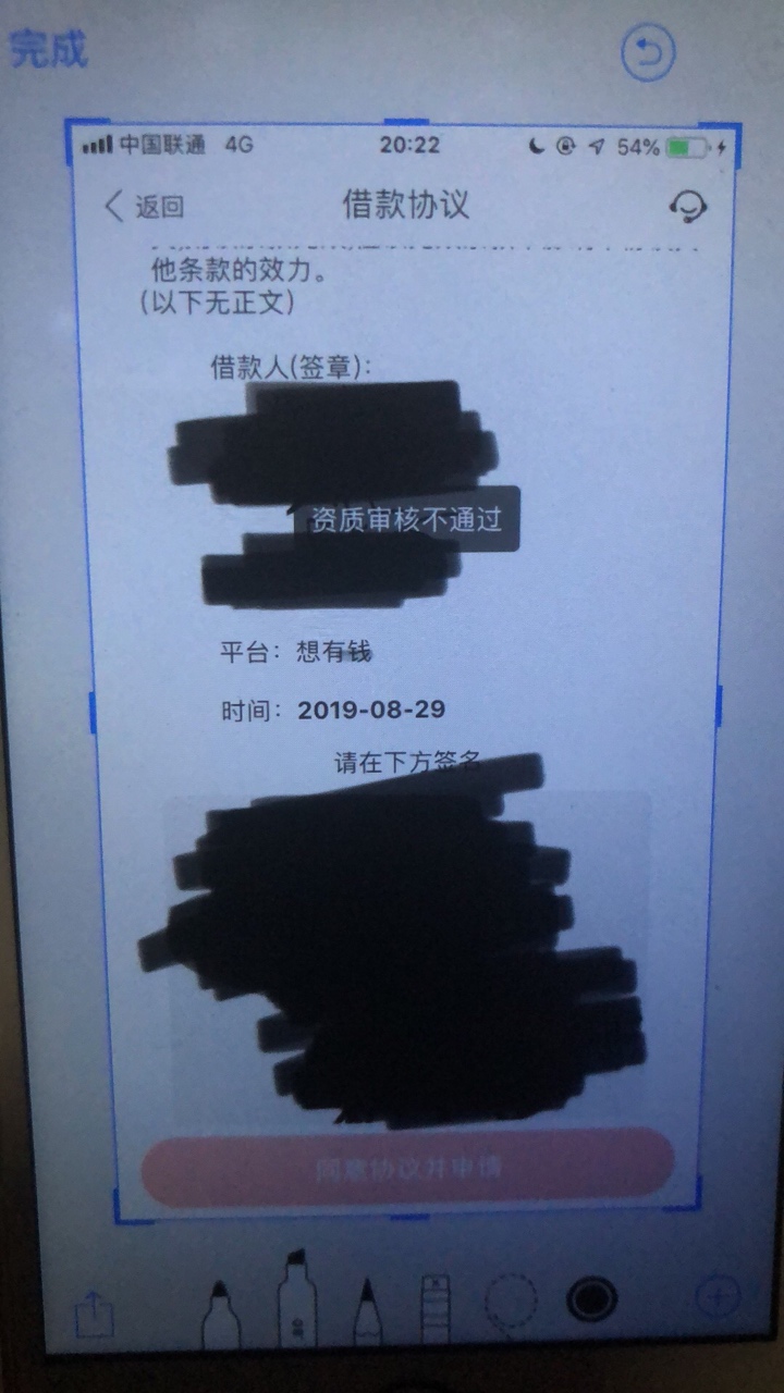 今天撸了10几个口子，终于过了一个，已经到账，谢谢刚刚老哥推荐，入口llj

46 / 作者:linsey / 