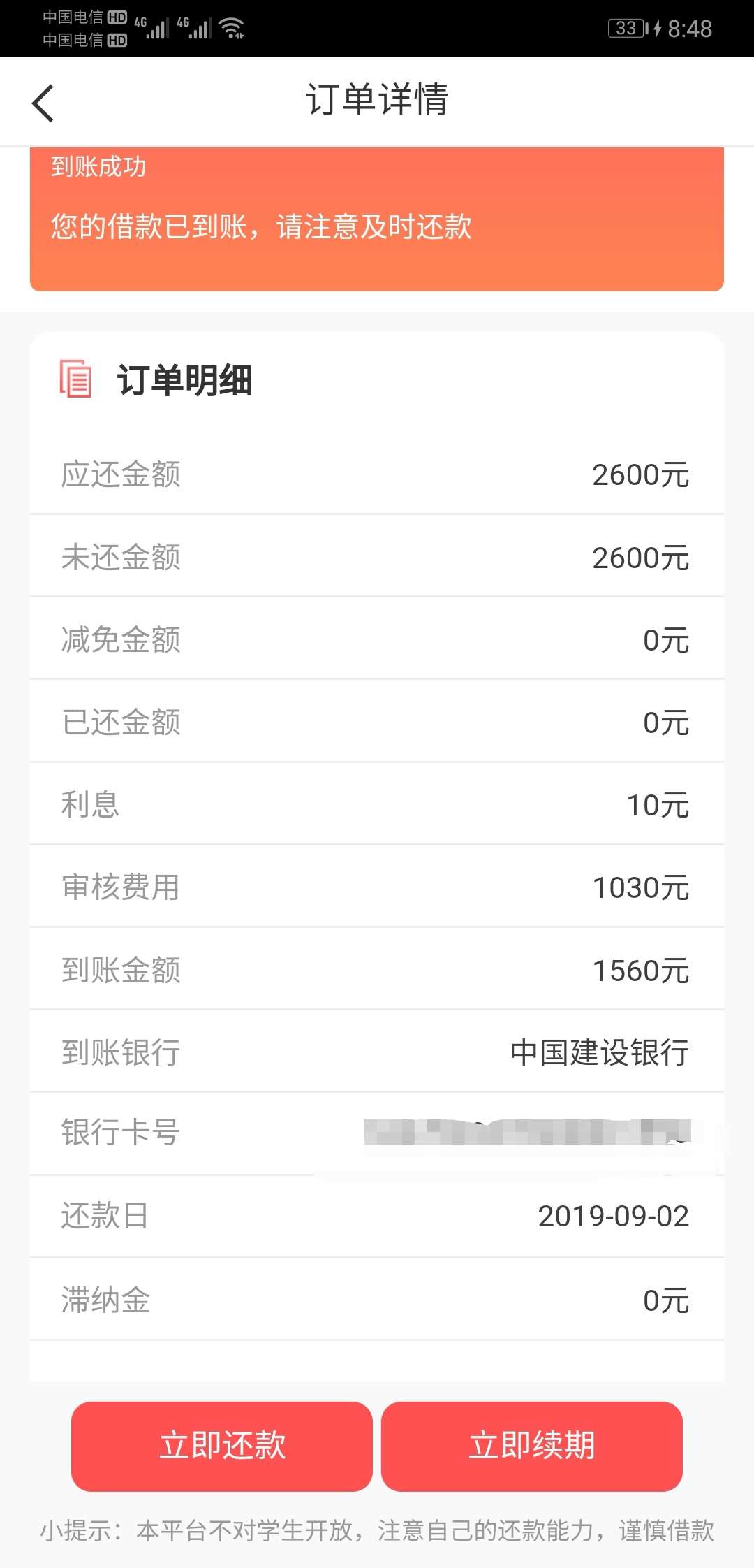 水来了！有水了

1 / 作者:Q_Q / 