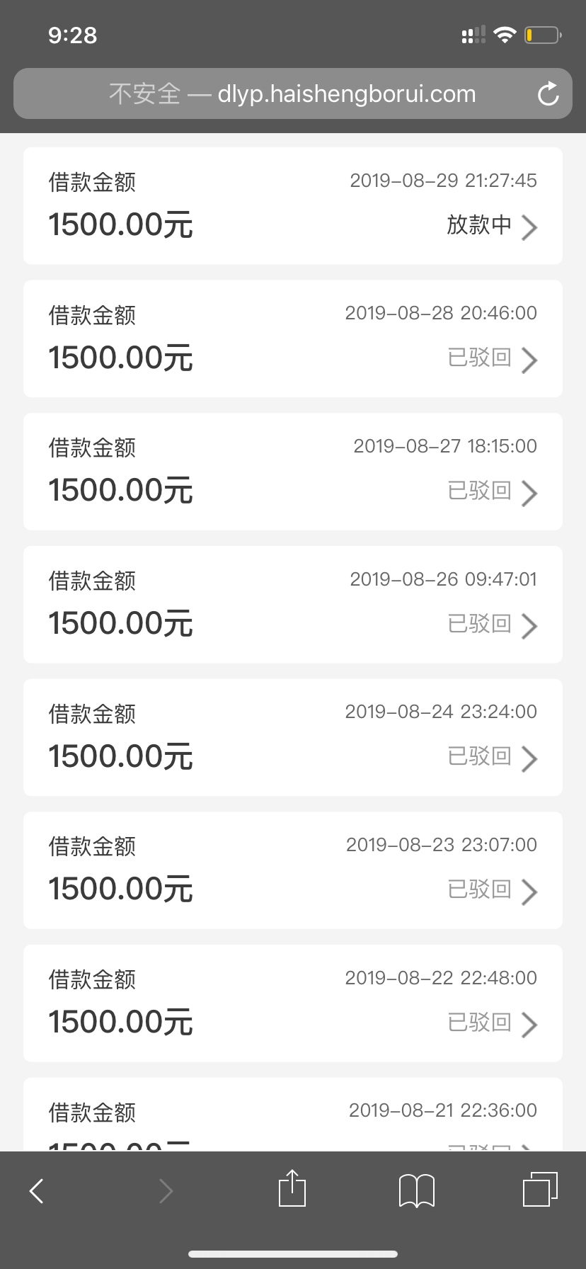 十推了，我好难

8 / 作者:(/(°∞°)\) / 