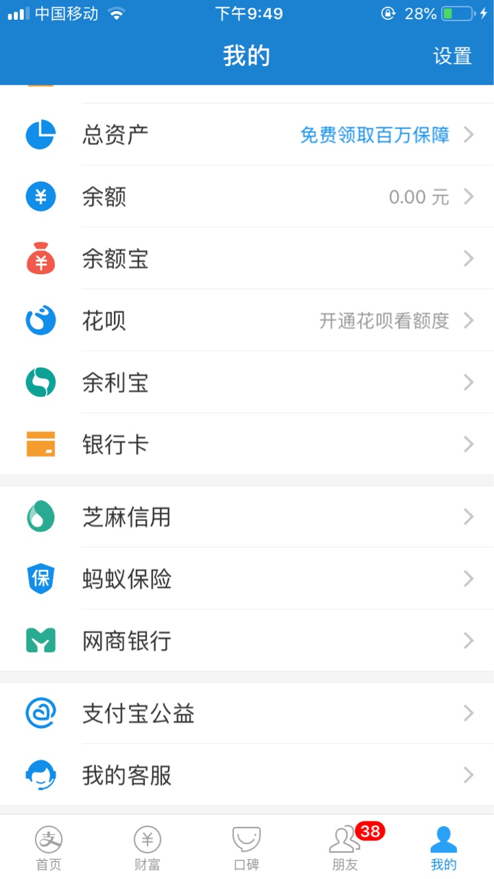 妈的，今天总算可以开通了

2 / 作者:个好环境 / 